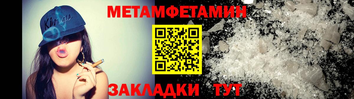 Мурманск  Cocaine  Вход с VPN  Кодеин  Канабис  Меф   А ПВП СК кристаллы  Кетамин 