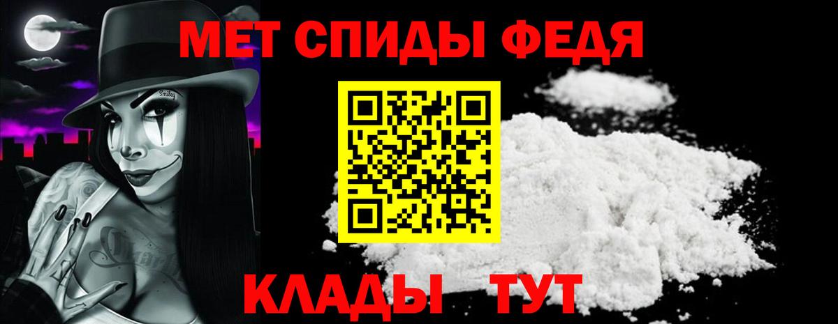 АМФЕТАМИН  Амфетамин  Вход с VPN  АМФ Premium  Мурманск 