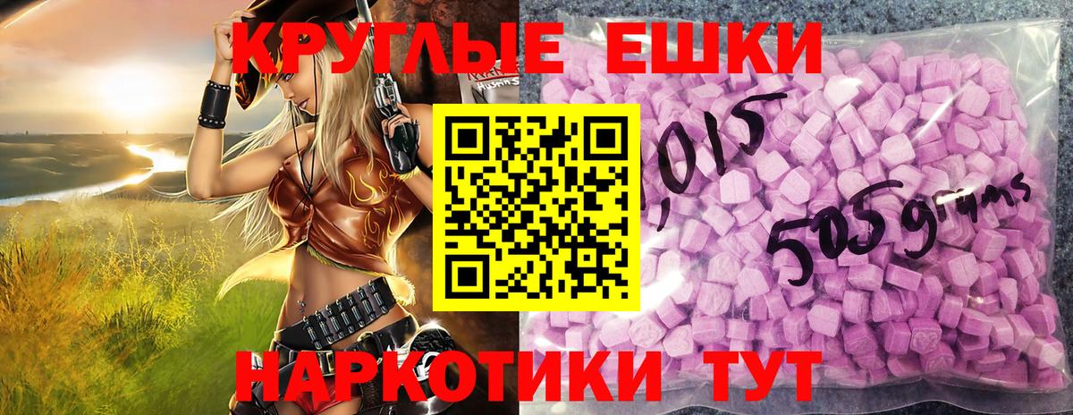 Экстази Philipp Plein Мурманск