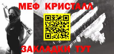 спиды Тара