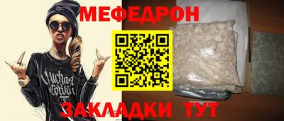 таблы Татарск