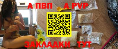 таблы Татарск