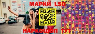 таблы Татарск