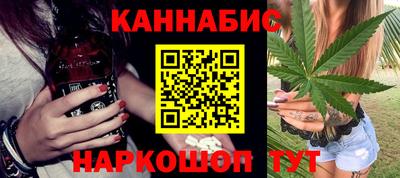 спиды Тара