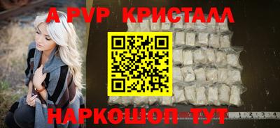 таблы Татарск