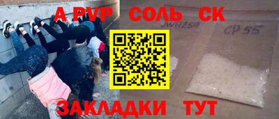 спиды Тара