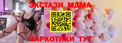 спиды Тара