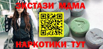 таблы Татарск