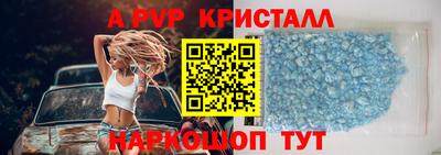 таблы Татарск