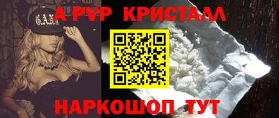 спиды Тара