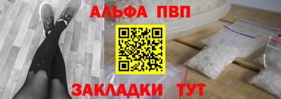 спиды Тара