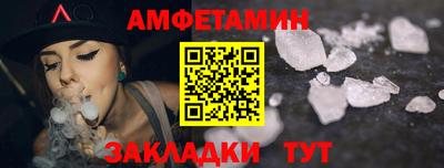 таблы Татарск