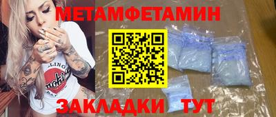 спиды Тара