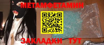 таблы Татарск
