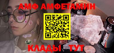 таблы Татарск