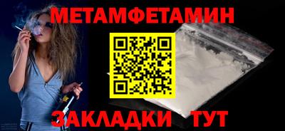 спиды Тара