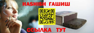 таблы Татарск