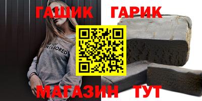 таблы Татарск