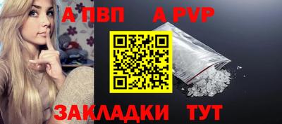 таблы Татарск