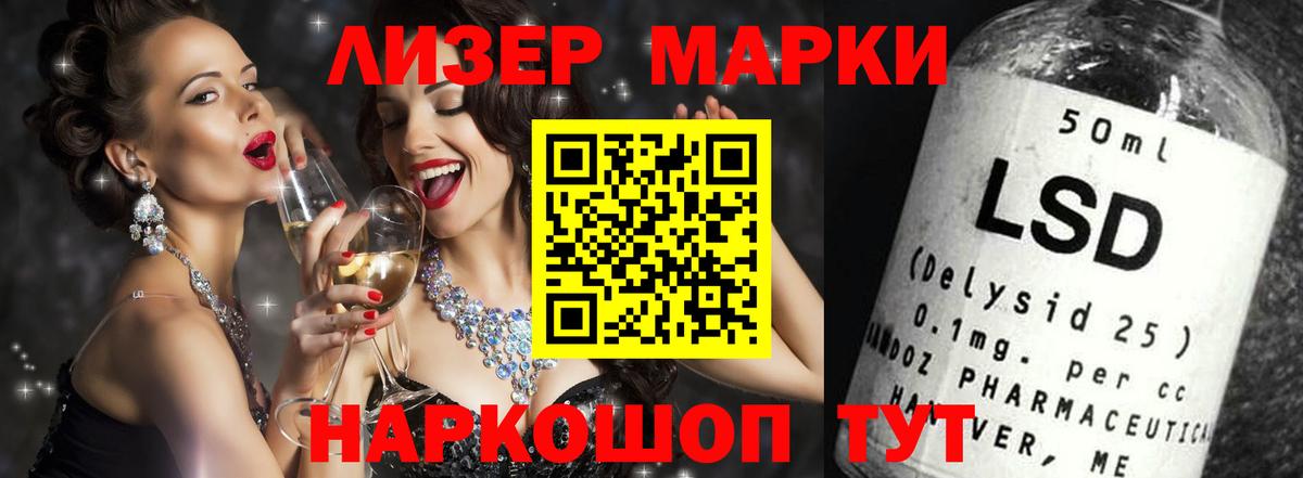 Мурманск  ЛСД экстази кислота  Лсд 25 экстази кислота  Вход с VPN 