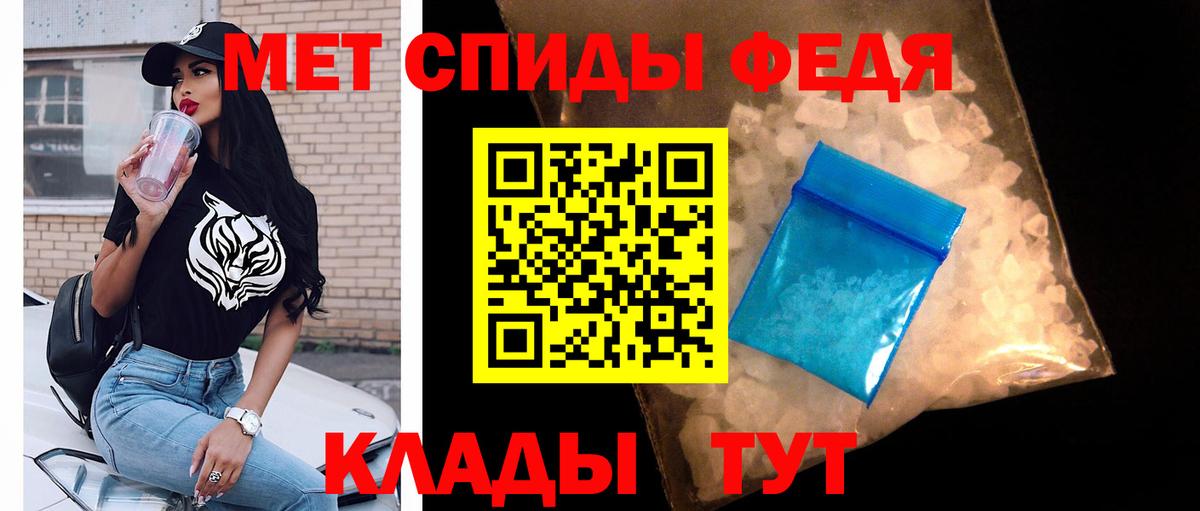 Метамфетамин пудра  Вход с VPN  Мурманск 