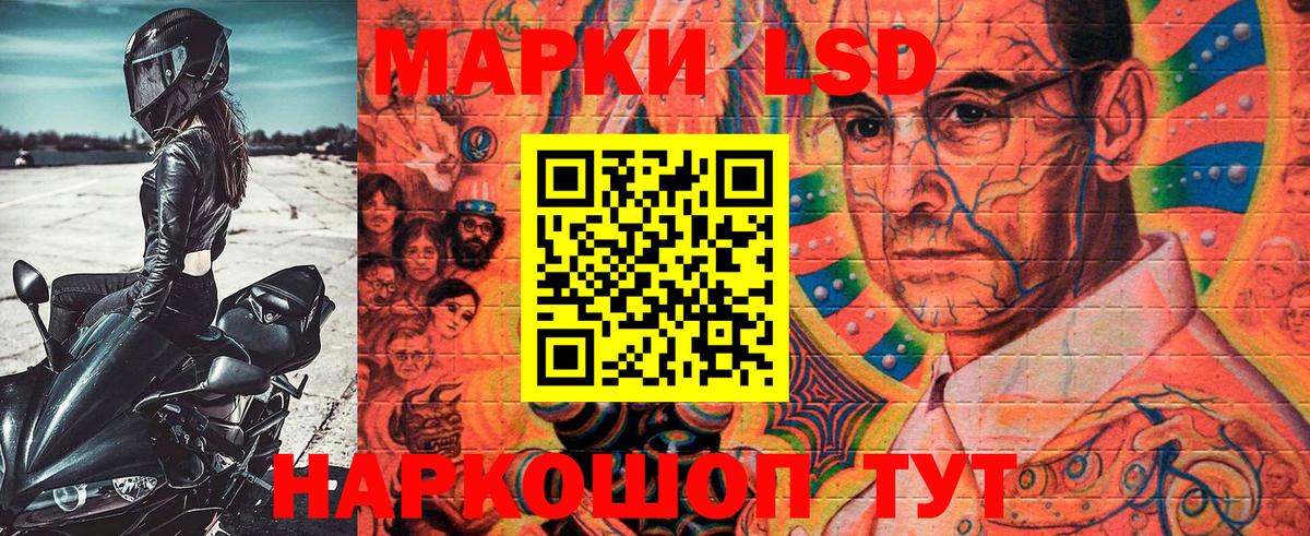 Марки 25I-NBOMe 1,8мг  наркошоп  Марки 25I-NBOMe  Мурманск  Вход с VPN 